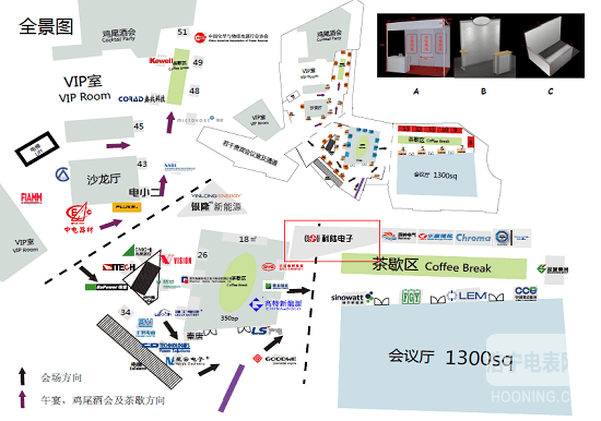 科陸電子攜新能源創(chuàng)新技術為即將在深召開的ESSC2015中國國際儲能電站大會添輝