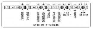 威勝DTSD341-U9輔助端子接線圖