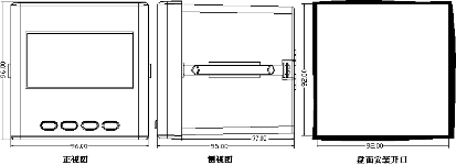 威勝DSSD332-1Q安裝尺寸圖