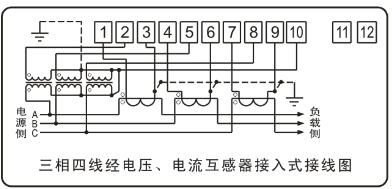 DTSY341-MD3經(jīng)電壓、電流互感器接入式接線圖