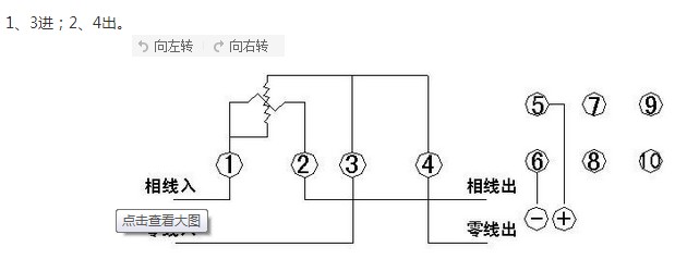 單相電能表接線端子圖分析