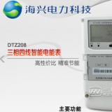 杭州海興DTZ208三相四線智能電能表怎么接線？