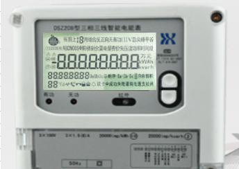 杭州海興DSZ208智能電表代表怎么看懂顯示屏？