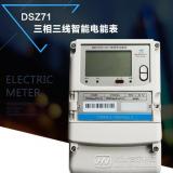 江蘇林洋DSZ71三相三線智能電能表RS485通信功能介紹