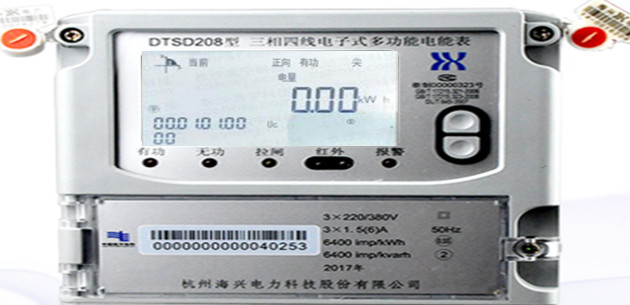 杭州海興DTSD208三相四線電子式多功能電能表怎么看電量？