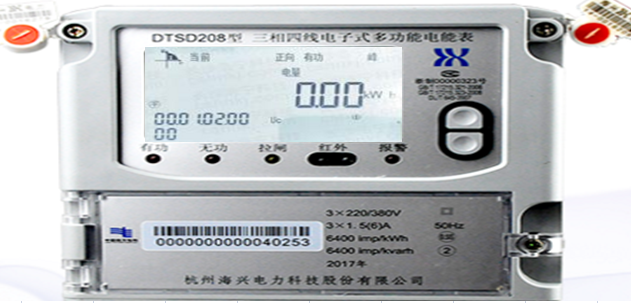 杭州海興DTSD208三相四線電子式多功能電能表怎么看電量？