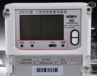 杭州華立DTZ545三相四線智能電能表上報警燈閃爍是什么問題？