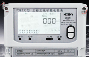 購(gòu)買(mǎi)杭州華立DSZ535三相三線智能電能表后如何通過(guò)代碼查詢有無(wú)功電量？