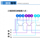 杭州華立DTZY545C三相四線本地費(fèi)控智能電能表加互感器怎么接線？