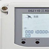 深圳江機(jī)DSZ110三相三線(xiàn)智能電能表電量顯示查詢(xún)