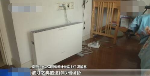 家里電費居高不下 智能電表：我不背鍋