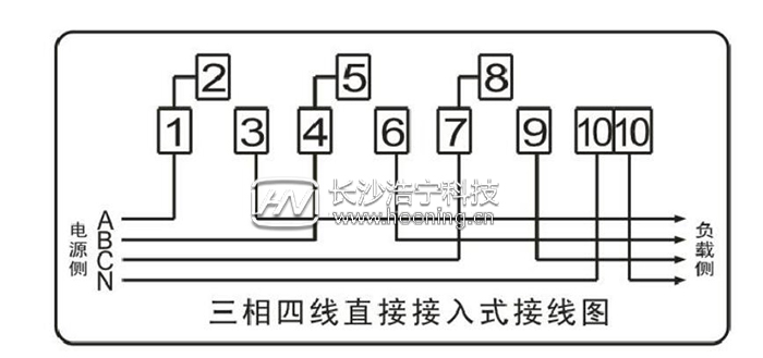 威勝三相預付費電表接線圖