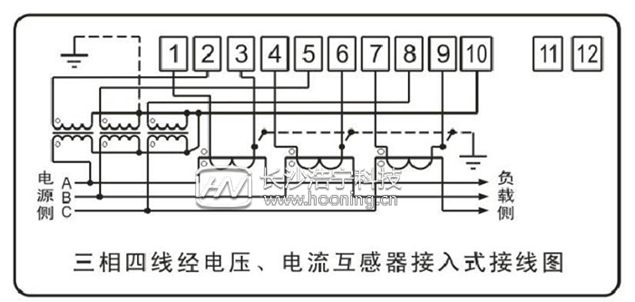 威勝三相預付費電表接線圖