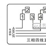 威勝三相預(yù)付費電表接線圖