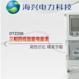 杭州海興DTZ208智能電表功能介紹