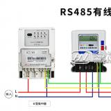 電表采集器接線(xiàn)圖